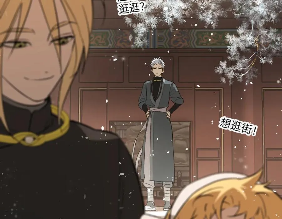 29-自我意志 第168页