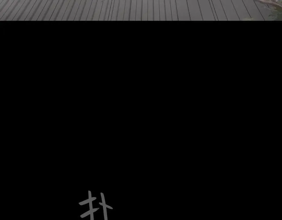 29-自我意志 第182页