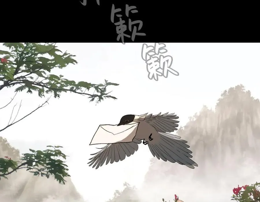 29-自我意志 第183页