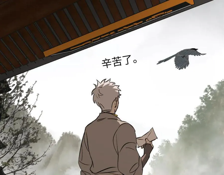 29-自我意志 第186页