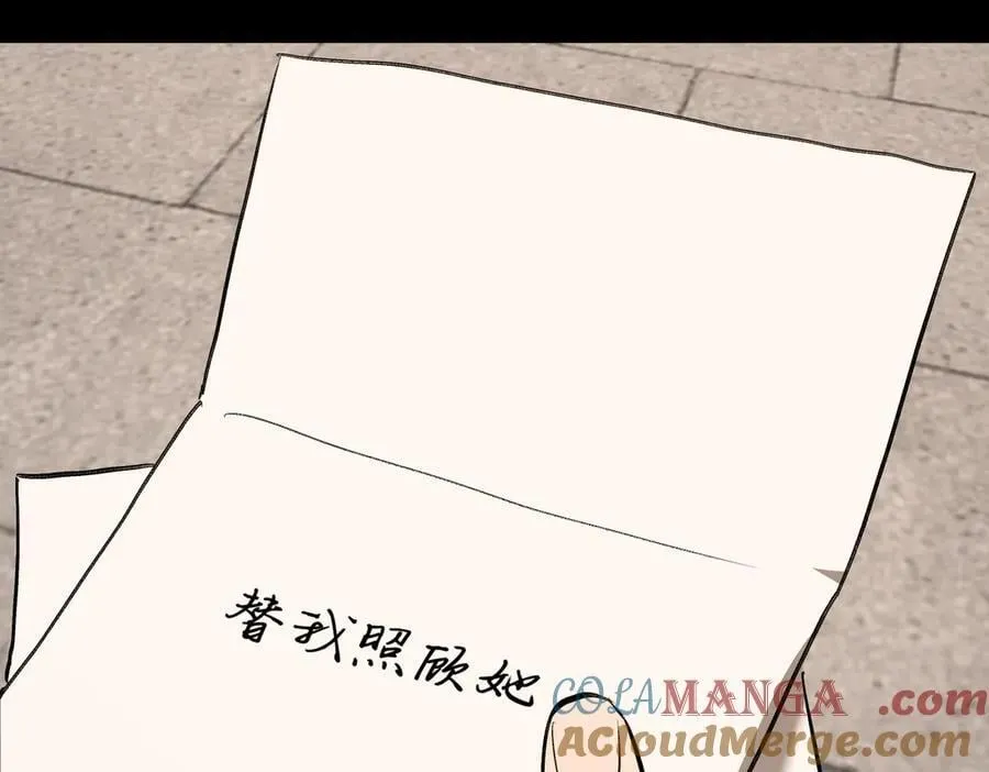29-自我意志 第189页