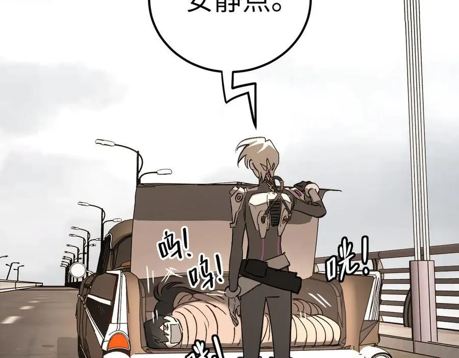 29-自我意志 第195页