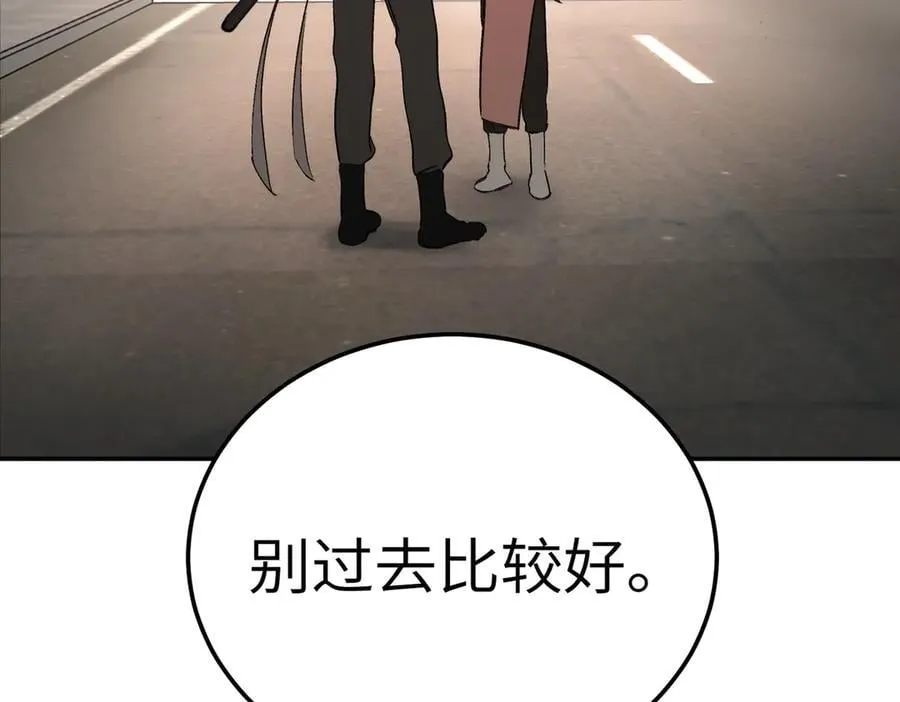 29-自我意志 第202页