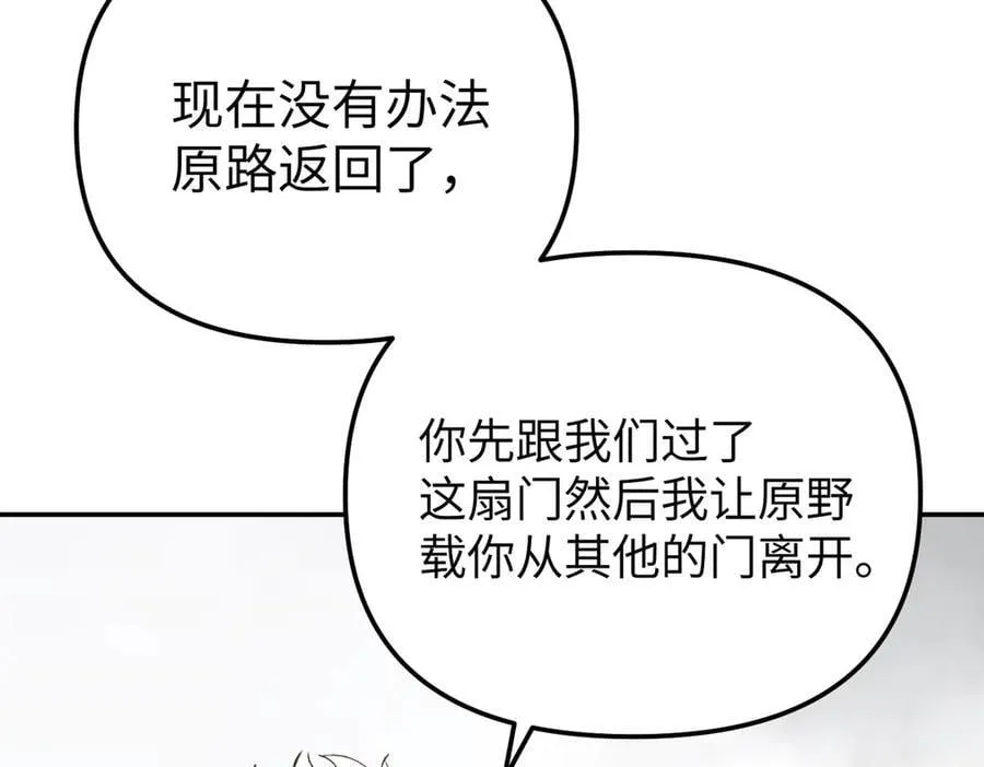 29-自我意志 第207页