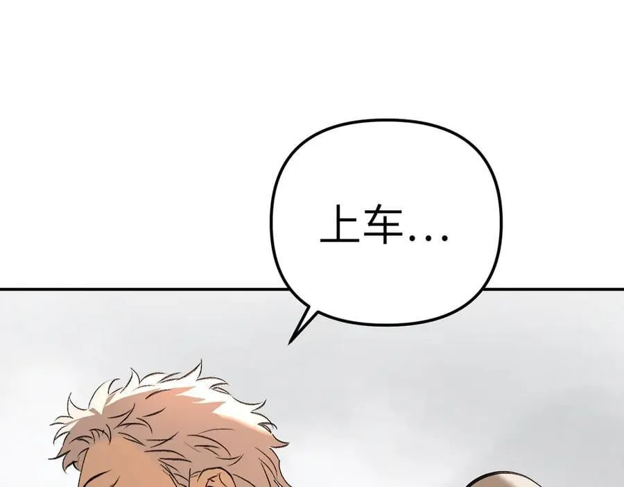 29-自我意志 第212页