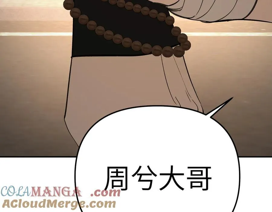 29-自我意志 第217页