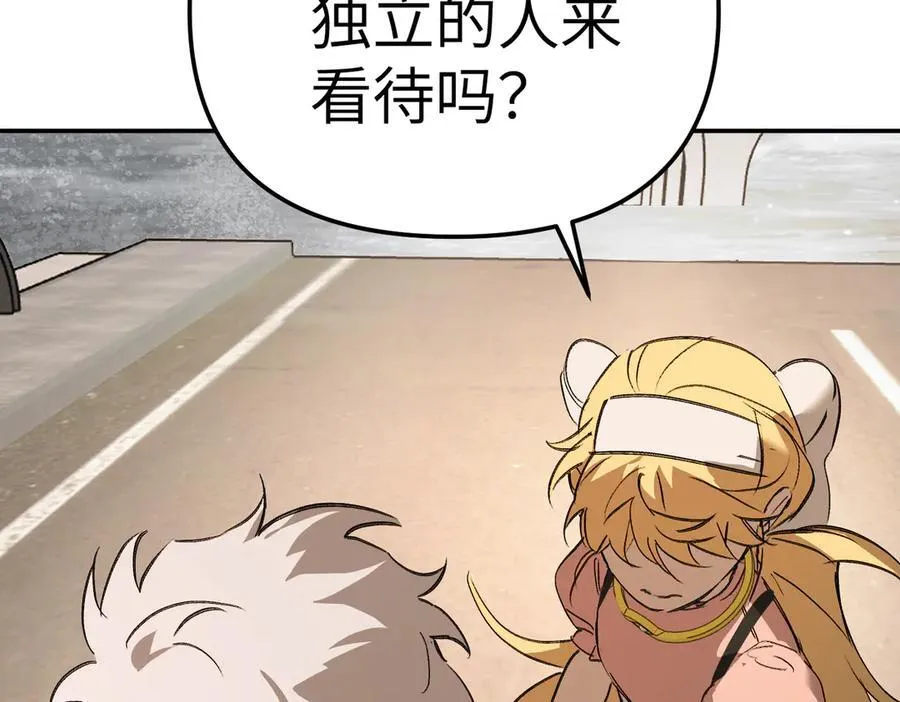 29-自我意志 第219页