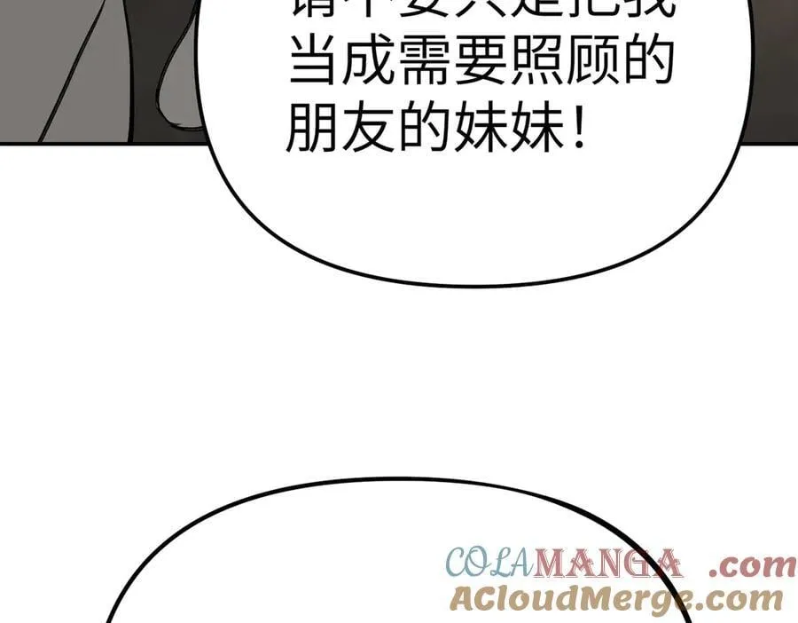 29-自我意志 第225页