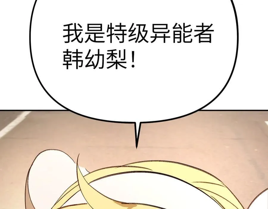 29-自我意志 第226页