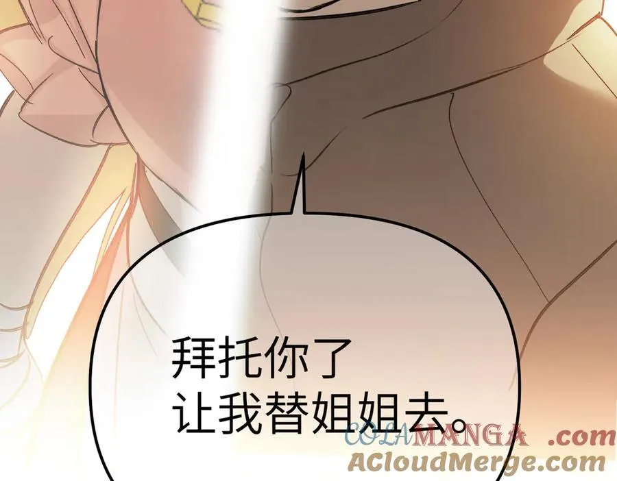 29-自我意志 第233页