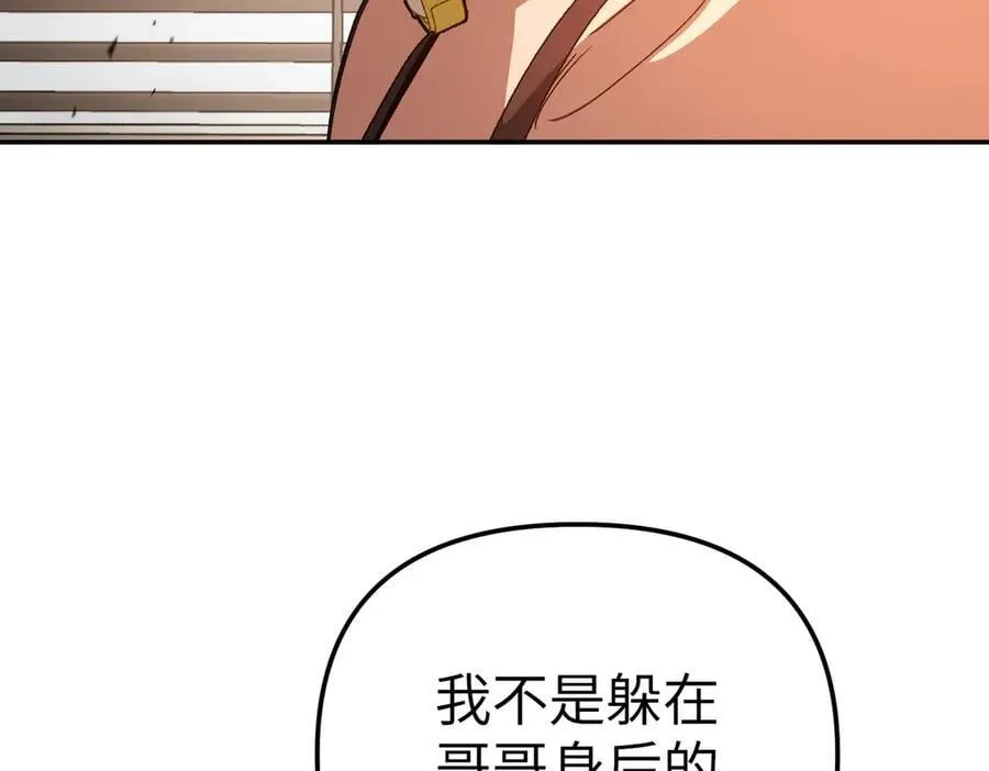29-自我意志 第240页