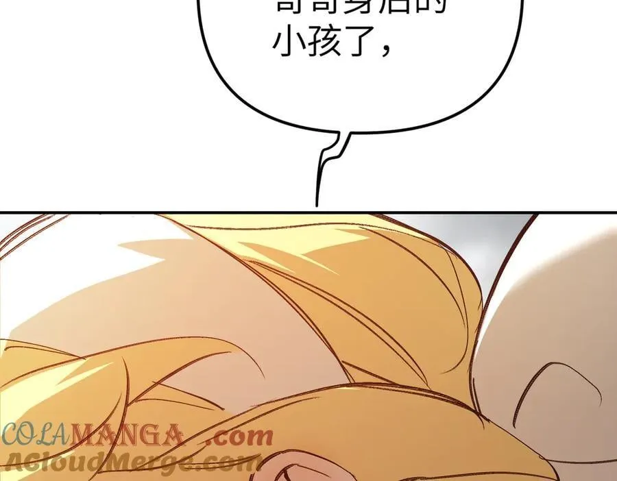 29-自我意志 第241页