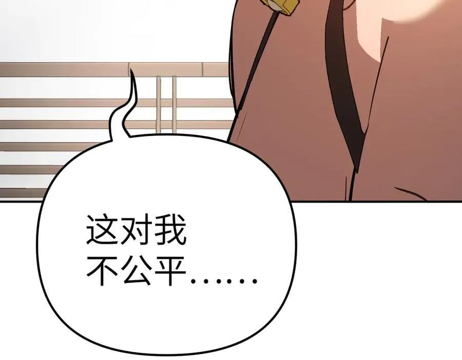 29-自我意志 第243页
