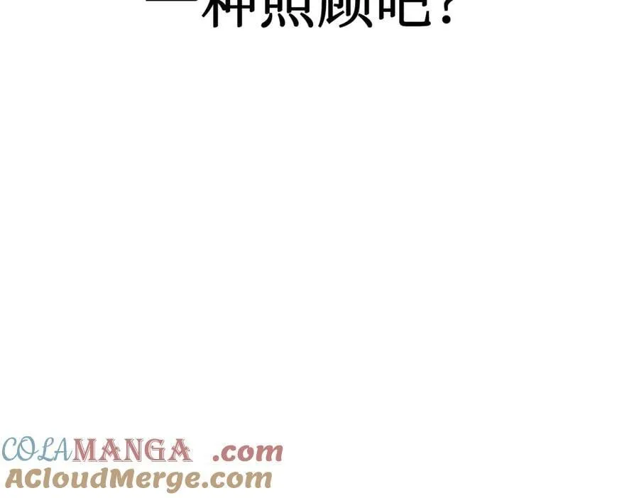 29-自我意志 第257页