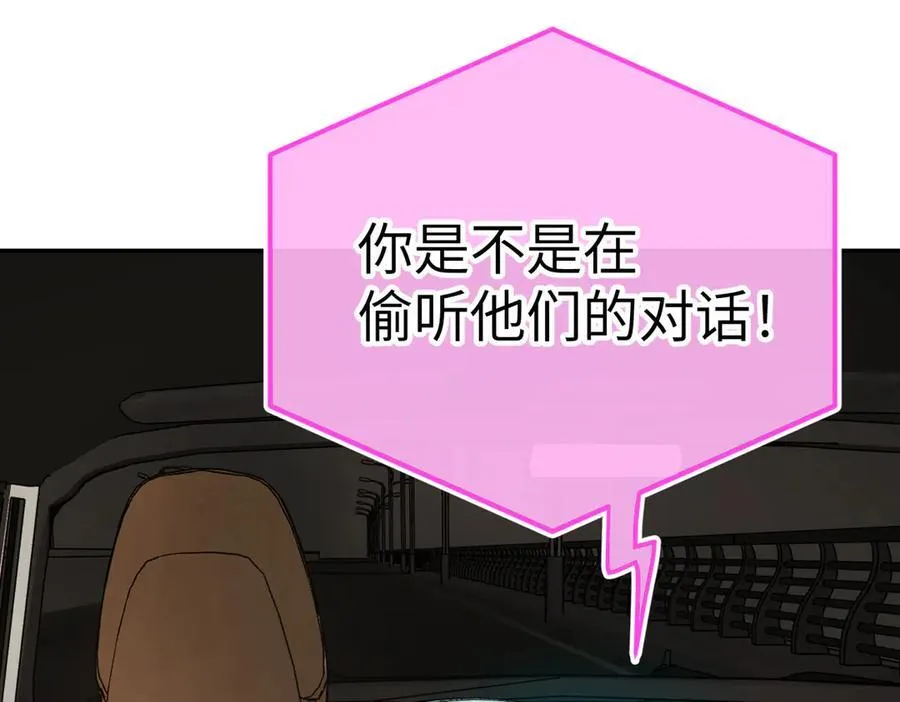 29-自我意志 第259页