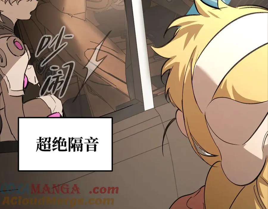 30-优势？劣势？（上） 第5页