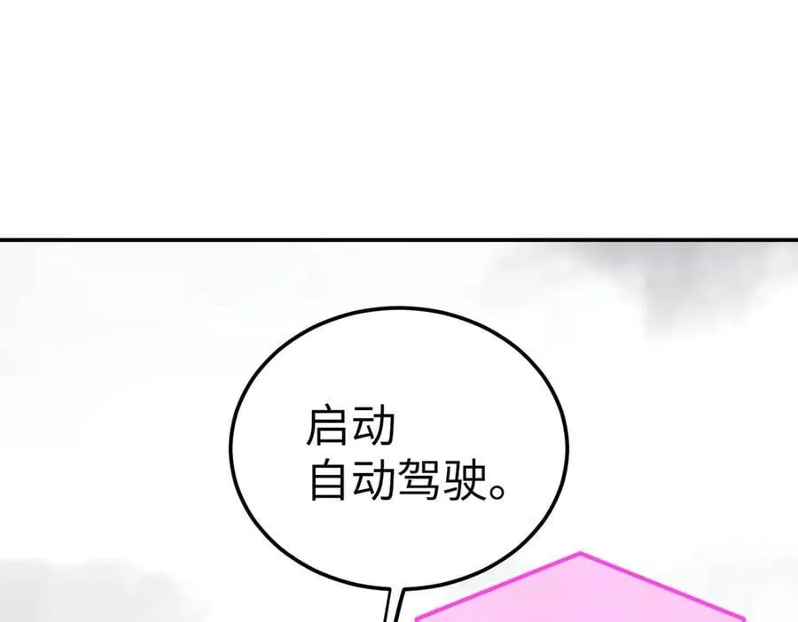 30-优势？劣势？（上） 第7页