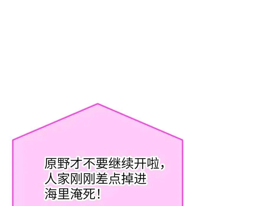 30-优势？劣势？（上） 第10页