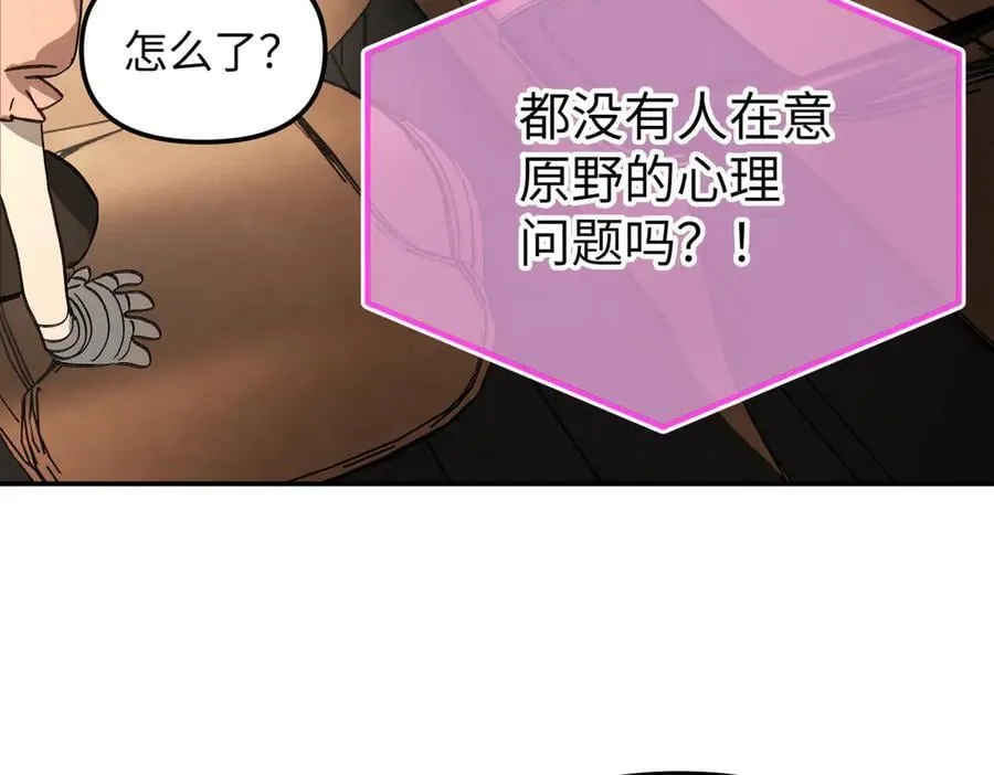 30-优势？劣势？（上） 第12页