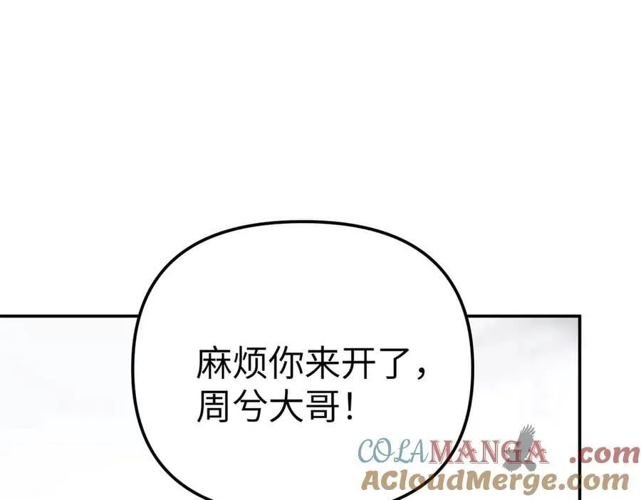 30-优势？劣势？（上） 第17页