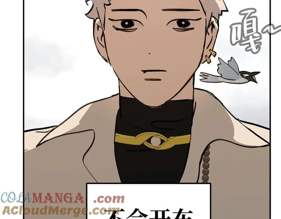 30-优势？劣势？（上） 第21页
