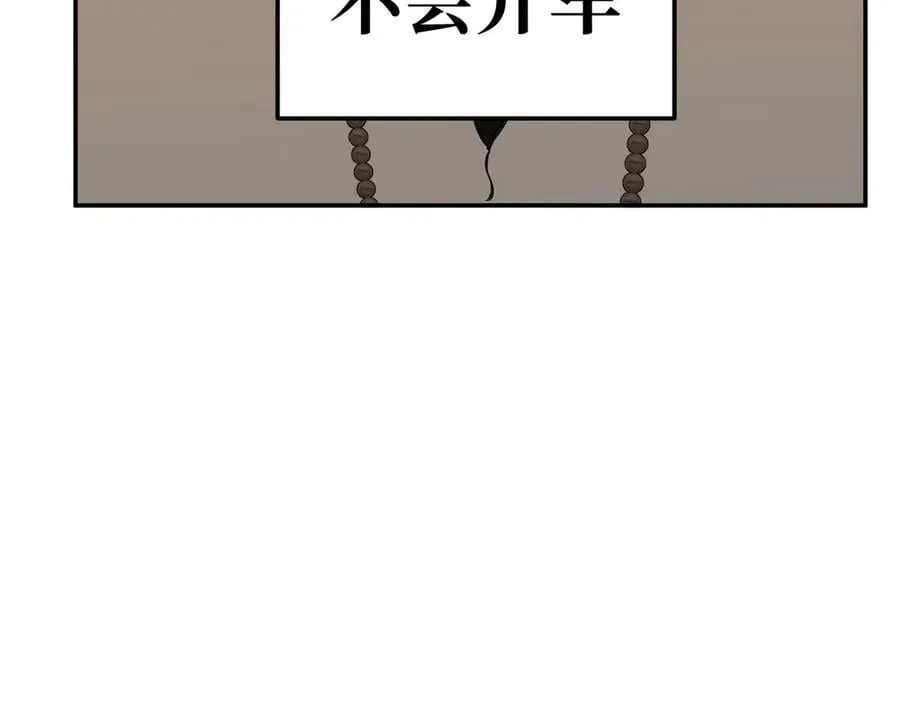 30-优势？劣势？（上） 第22页