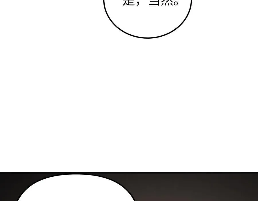 30-优势？劣势？（上） 第26页