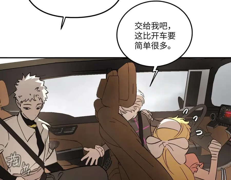 30-优势？劣势？（上） 第31页