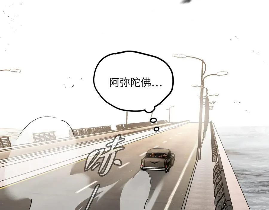 30-优势？劣势？（上） 第34页