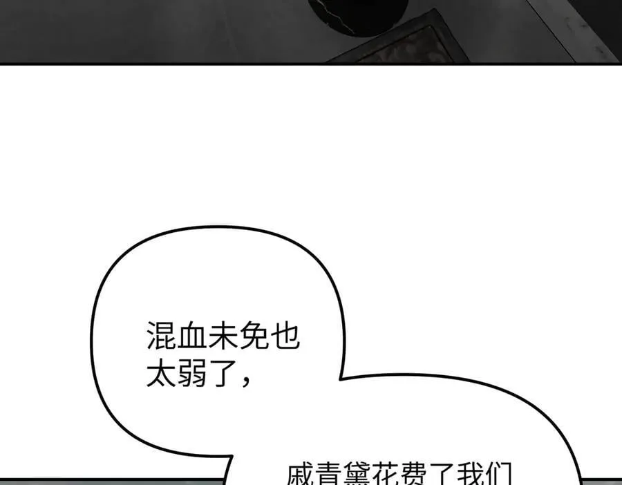 30-优势？劣势？（上） 第39页