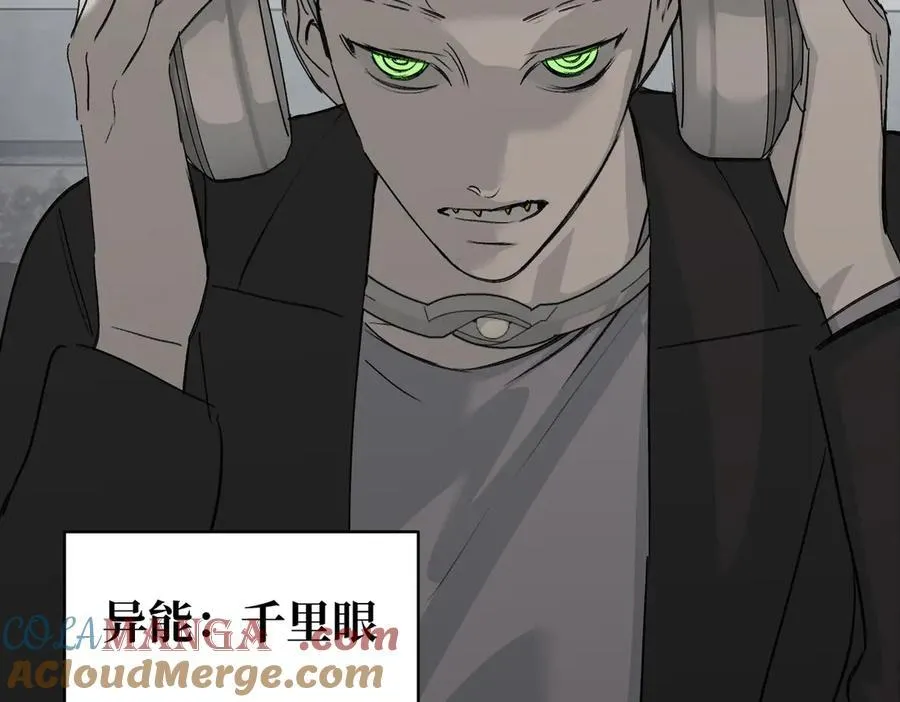 30-优势？劣势？（上） 第41页