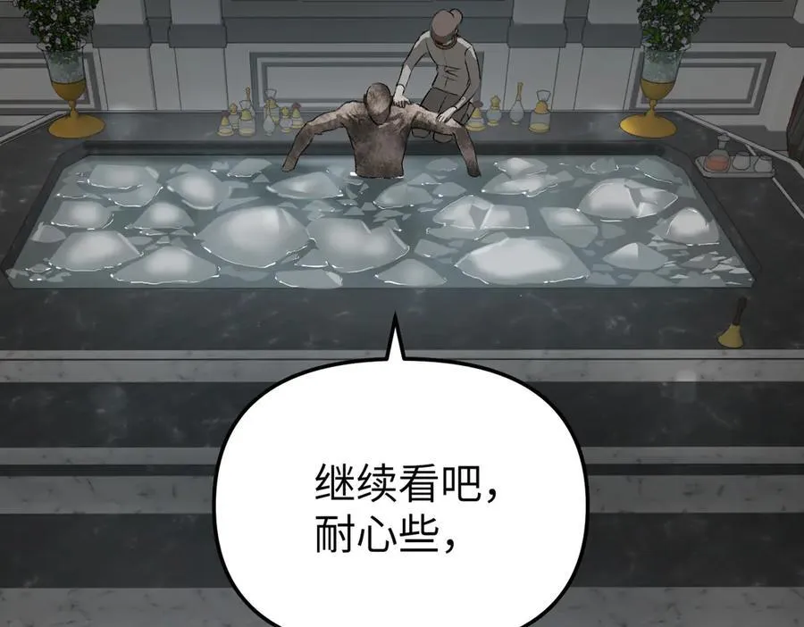 30-优势？劣势？（上） 第44页