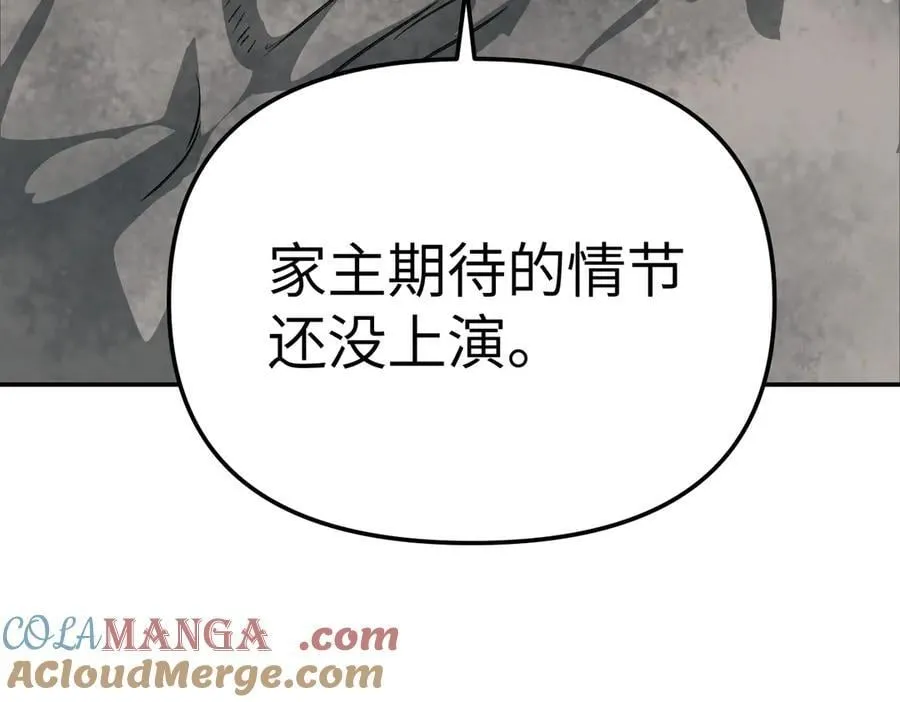 30-优势？劣势？（上） 第49页