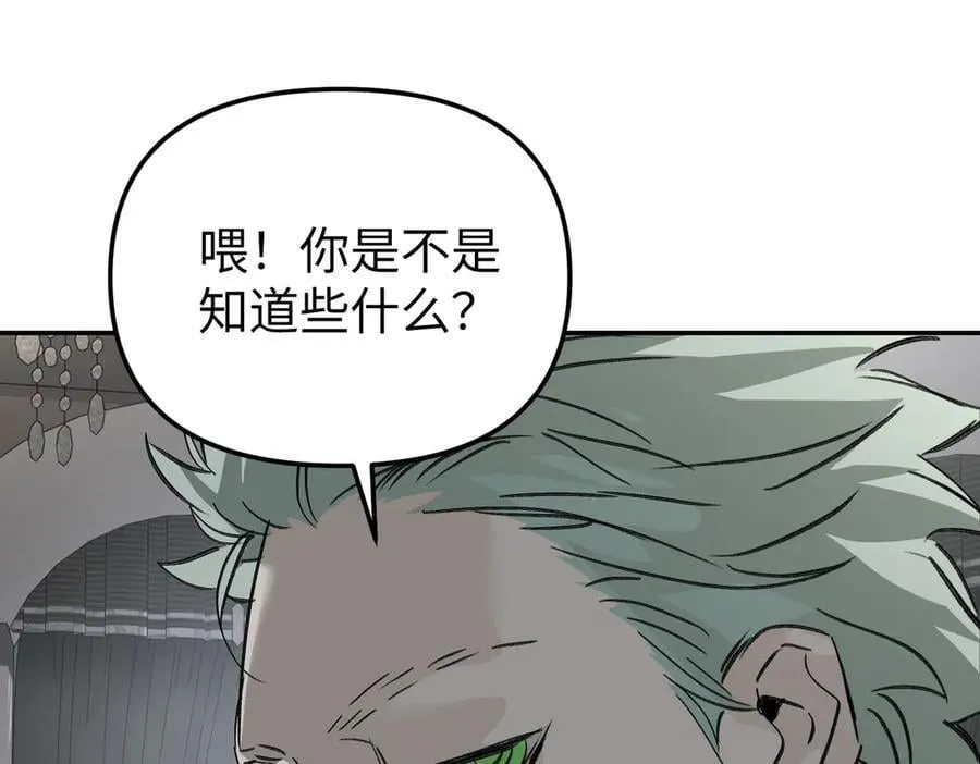 30-优势？劣势？（上） 第50页