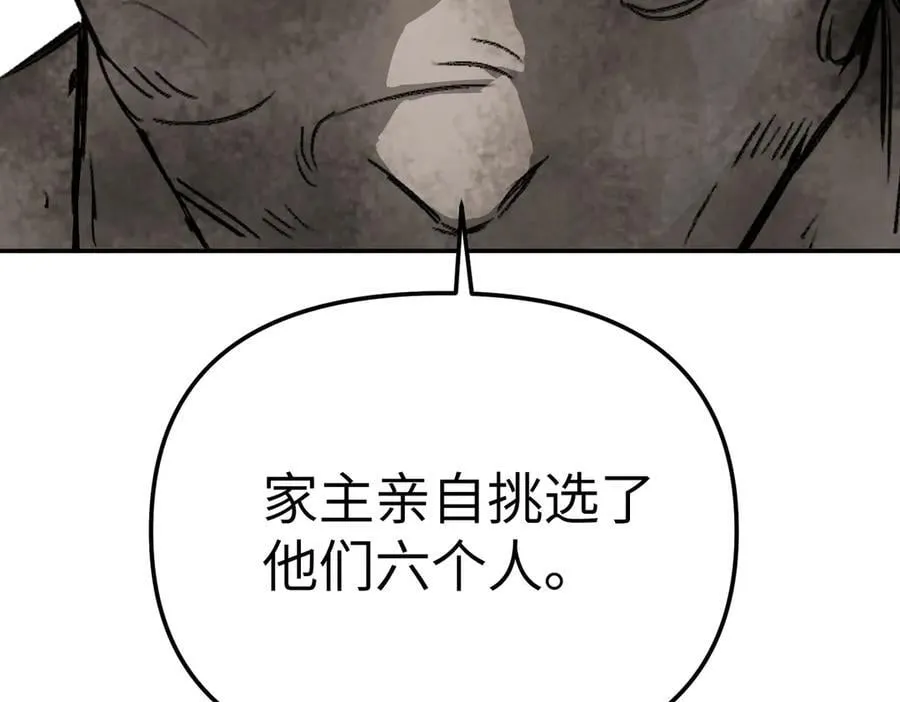 30-优势？劣势？（上） 第54页