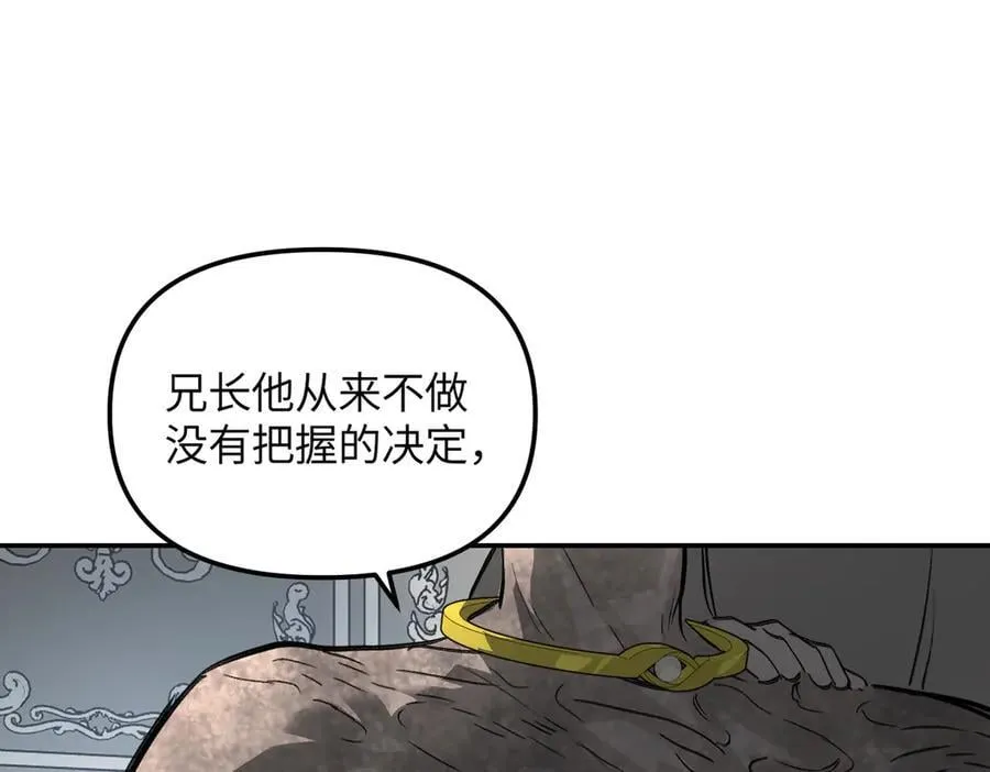 30-优势？劣势？（上） 第56页