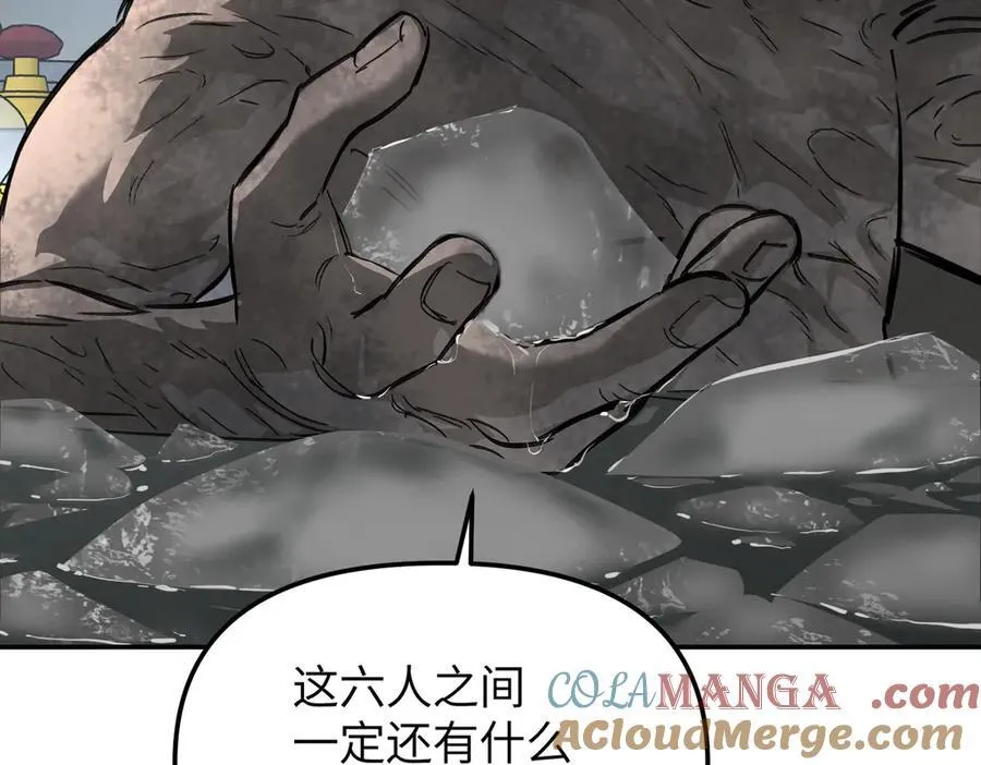 30-优势？劣势？（上） 第57页
