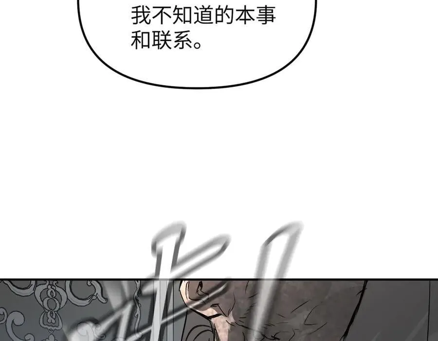 30-优势？劣势？（上） 第58页