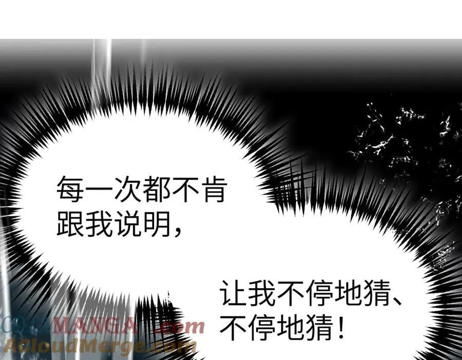 30-优势？劣势？（上） 第61页
