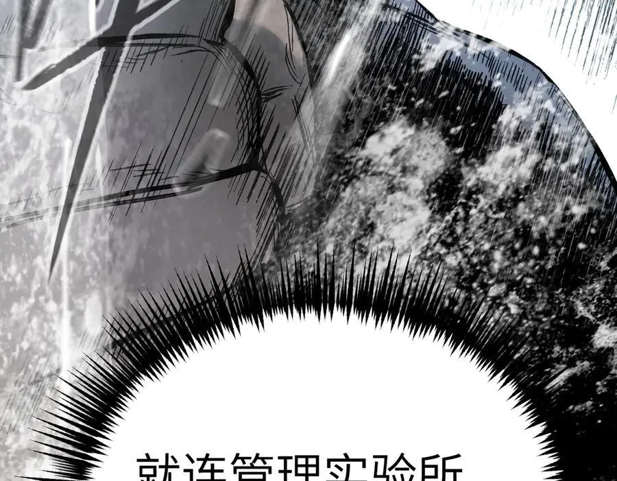 30-优势？劣势？（上） 第63页