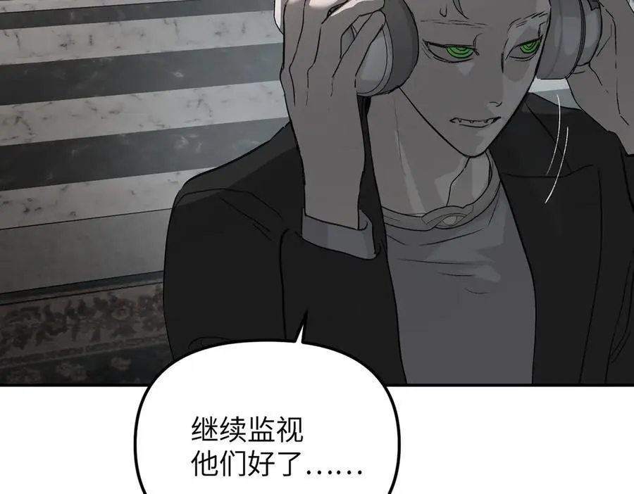 30-优势？劣势？（上） 第66页
