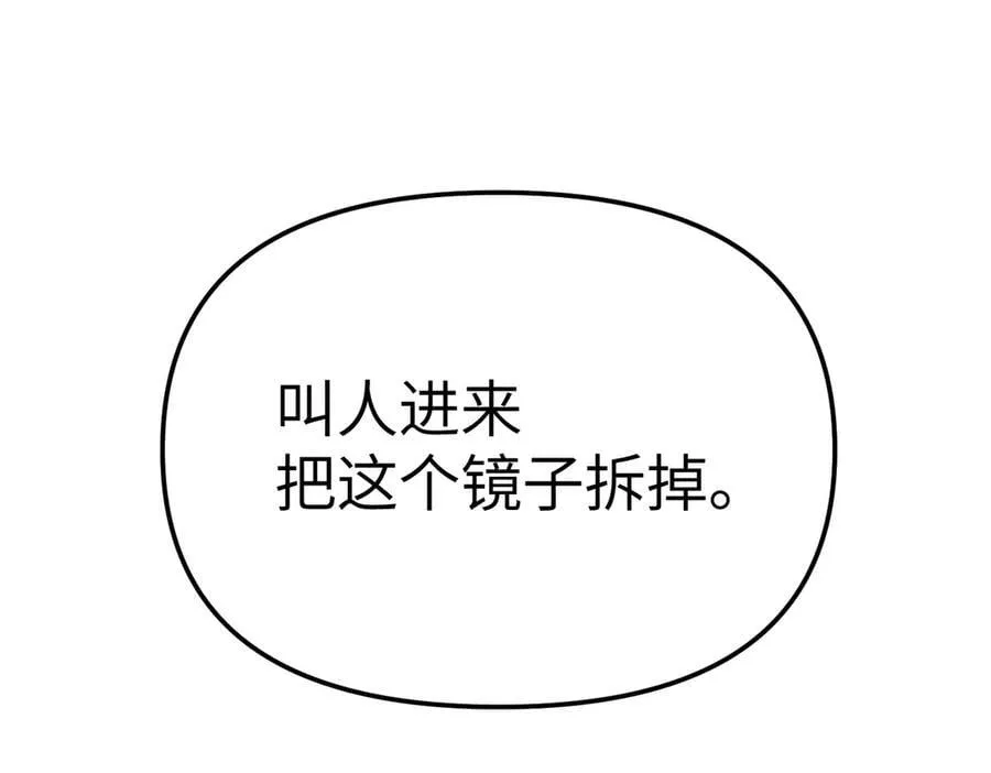 30-优势？劣势？（上） 第72页