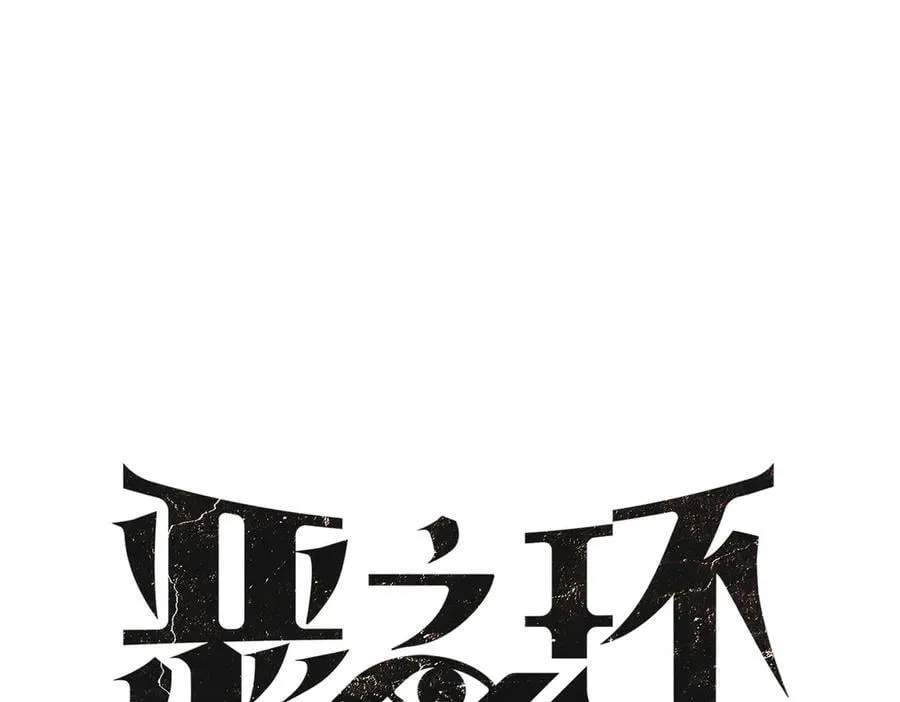 30-优势？劣势？（上） 第75页