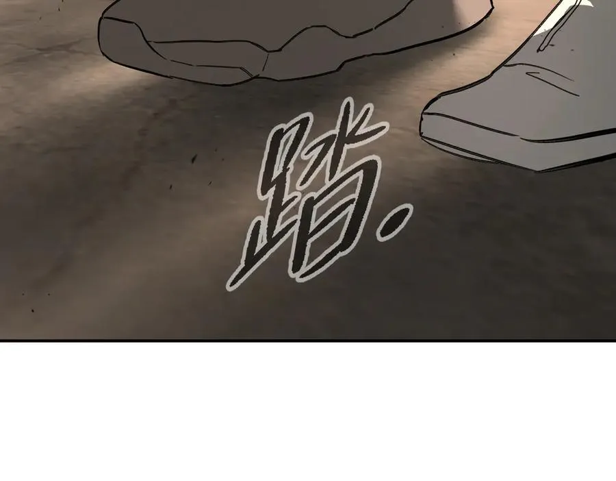 30-优势？劣势？（上） 第79页