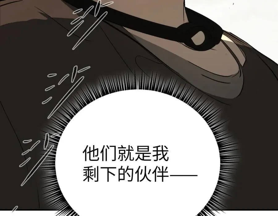 30-优势？劣势？（上） 第82页