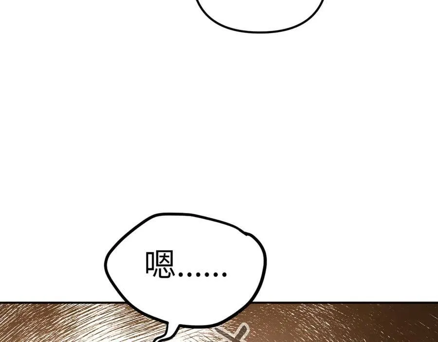30-优势？劣势？（上） 第91页