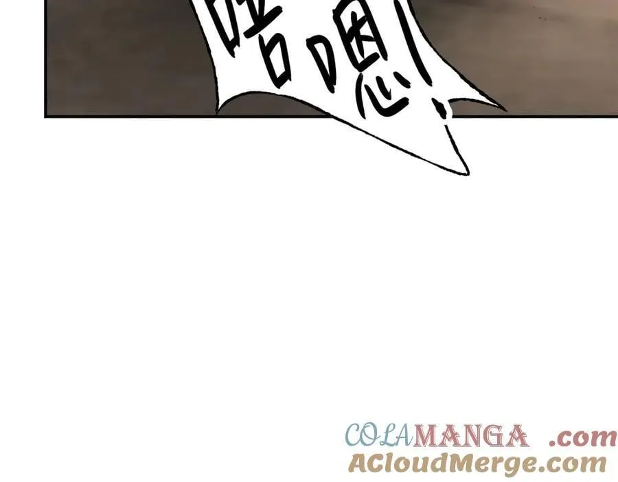 30-优势？劣势？（上） 第97页