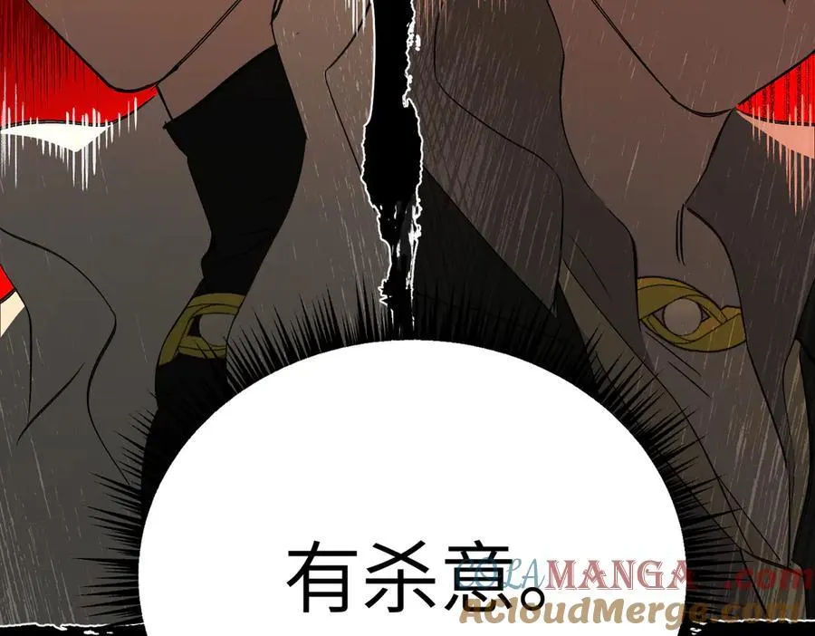 30-优势？劣势？（上） 第121页