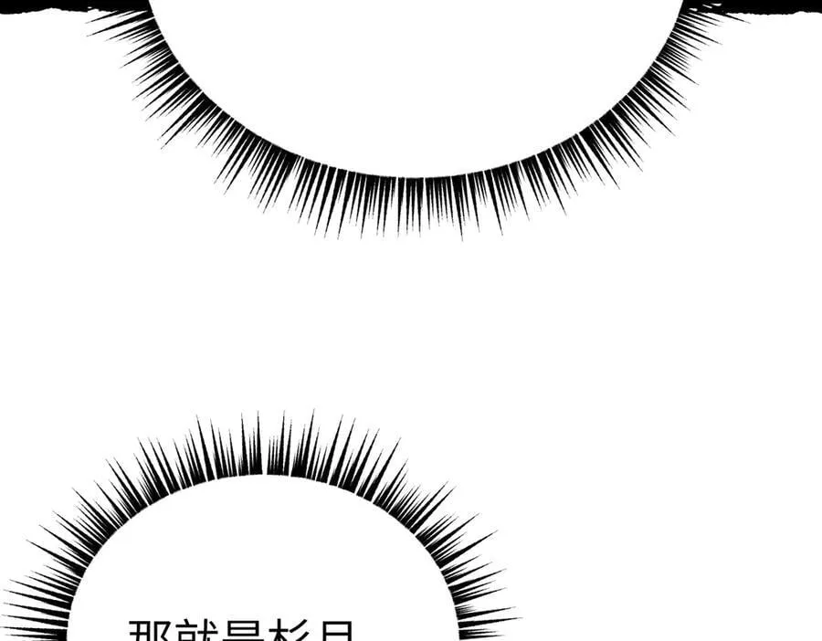 30-优势？劣势？（上） 第122页