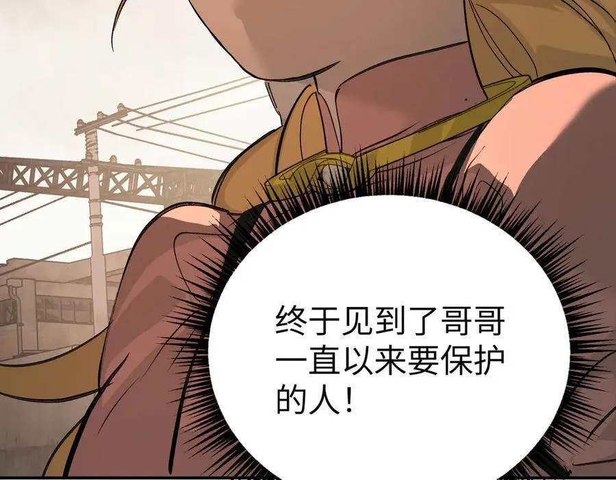 30-优势？劣势？（上） 第124页